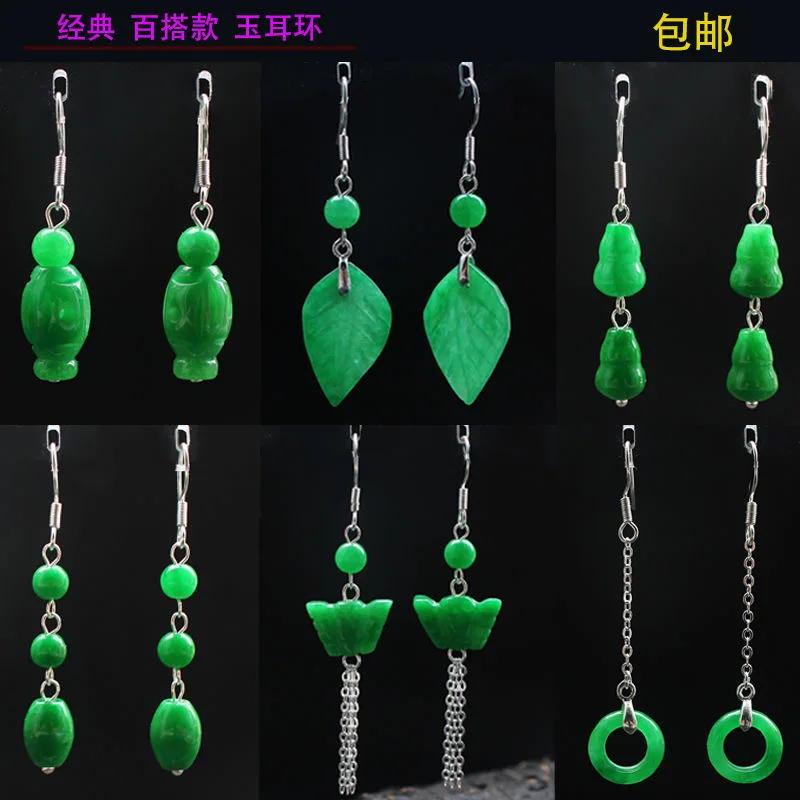 Men Accessories Silver - 사용자 정의 천연 녹색 옥 잎