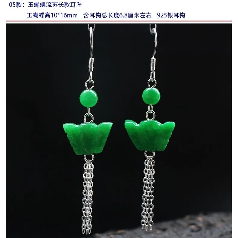 사용자 정의 천연 녹색 옥 잎 구슬 DIY 귀걸이 매력 - Men Accessories Silver 리뷰 및 가격