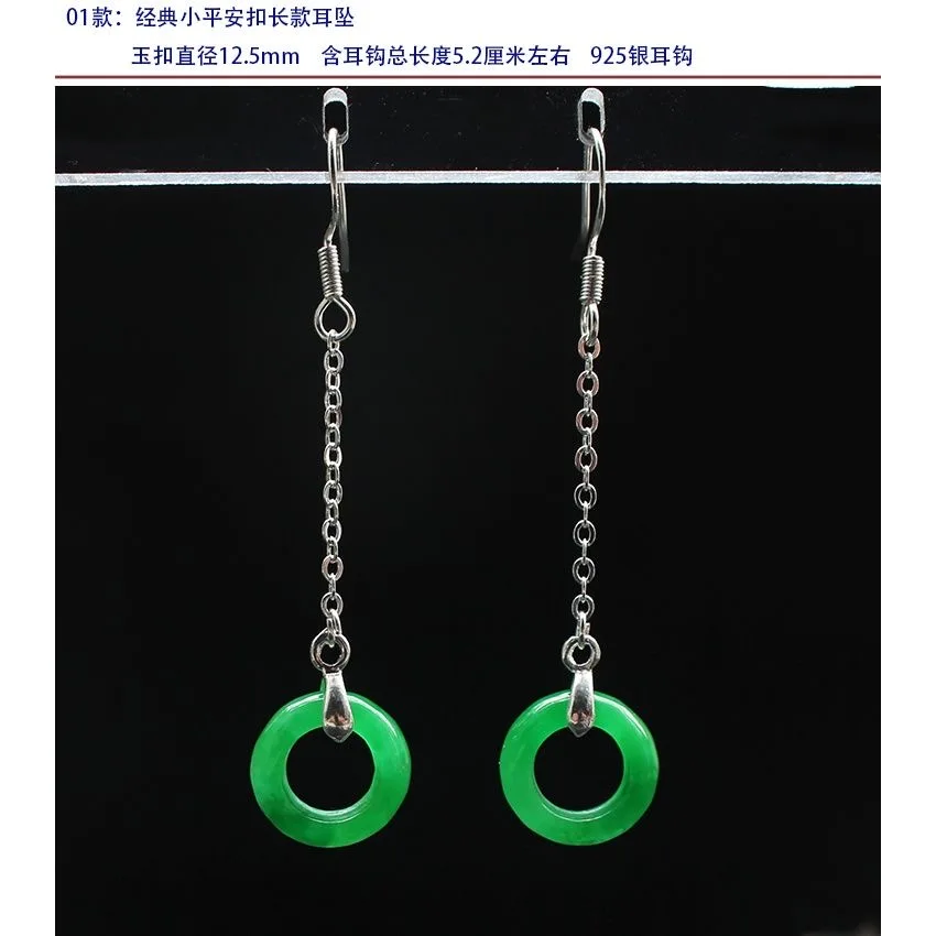 사용자 정의 천연 녹색 옥 잎 구슬 DIY 귀걸이 매력 - Men Accessories Silver 리뷰 및 가격